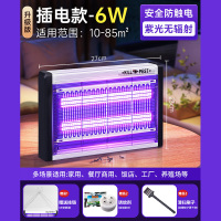 XPES电击灭蚊灯商用驱蚊灯XO258-电击灭蚊6w[适0-85平方] 客厅适用