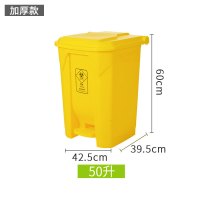 力豪(LIHAO)医疗垃圾桶黄色废弃口罩回收桶防疫医用垃圾桶-加厚加强款50升