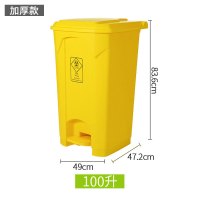 力豪(LIHAO)医疗垃圾桶黄色废弃口罩回收桶防疫医用垃圾桶-加厚加强款100升