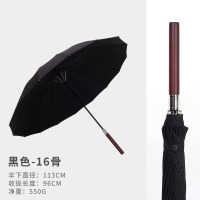 佩莱姆实木柄自动大号雨伞抗风暴长柄高级感商务伞-黑色藤木柄16骨