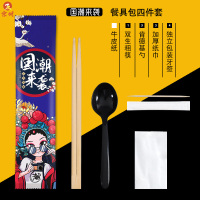京州(jingzhou)一次性筷子四件套快餐餐具套装-国潮来袭-牛皮纸(1000套装)