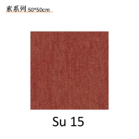 美奇特纯色地毯批发商用办公块毯阻燃环保写字楼办公室方块尼龙地毯-素15