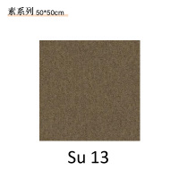 美奇特纯色地毯批发商用办公块毯阻燃环保写字楼办公室方块尼龙地毯-素13