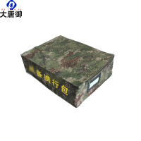 大唐御携行包收纳包便携拎包收纳包手拿包枕头包内务防水牛津布-林地星空