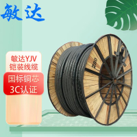 敏达电线电缆YJV22/4*16+1平方 国标铜芯4+1芯铠装户外地埋线缆 1米