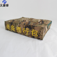 大唐御携行包收纳包便携拎包收纳包手拿包枕头包内务防水牛津布-水墨纹冬