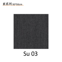 美奇特纯色地毯批发商用办公块毯阻燃环保写字楼办公室方块尼龙地毯-素03