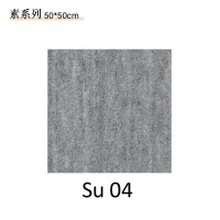 美奇特纯色地毯批发商用办公块毯阻燃环保写字楼办公室方块尼龙地毯-素04