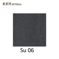 美奇特纯色地毯批发商用办公块毯阻燃环保写字楼办公室方块尼龙地毯-素06