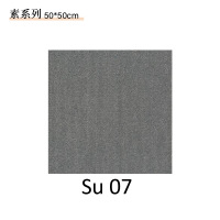 美奇特纯色地毯批发商用办公块毯阻燃环保写字楼办公室方块尼龙地毯-素07