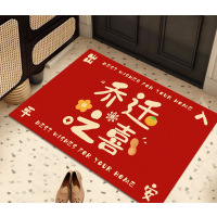 美奇特喜庆结婚地垫玄关防滑脚垫新婚入门门垫进门门口红色吾家有喜地毯-水晶绒-乔迁之喜120*120