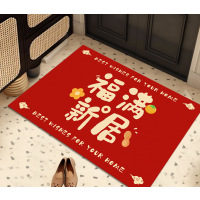 美奇特喜庆结婚地垫玄关防滑脚垫新婚入门门垫进门门口红色吾家有喜地毯-水晶绒-福满新居80*120cm