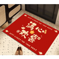 美奇特喜庆结婚地垫玄关防滑脚垫新婚入门门垫进门门口红色吾家有喜地毯-水晶绒-满心欢喜40*60cm