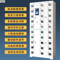 豫锦茂智能手机存放柜壁挂式充电管理保管柜人脸指纹识别系统手机寄存柜40门充电款