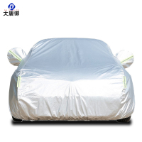 大唐御汽车车衣杜邦牛津加绒防晒防水隔热罩全车四季通用车罩 铝膜银 YL(SUV中号)