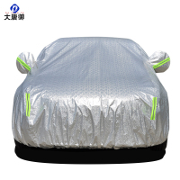 大唐御汽车车衣杜邦牛津加绒防晒防水隔热罩全车四季通用车罩 马赛克银 2S(两厢车小号)