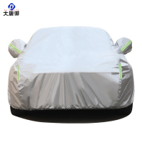 大唐御汽车车衣杜邦牛津加绒防晒防水隔热罩全车四季通用车罩 杜邦牛津普通款 3M(三厢车中号)