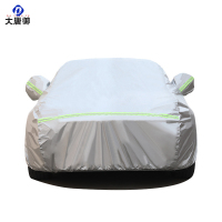 大唐御汽车车衣杜邦牛津加绒防晒防水隔热罩全车四季通用车罩 杜邦牛津升级款 3S(三厢车小号)