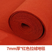 美奇特一次性结婚红地毯加厚铺地防水防滑婚庆开业大吉隔音地垫-7.0mm加厚红色拉绒款1.5米宽×5米长