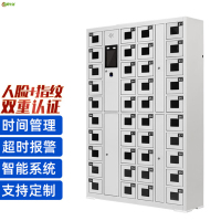 冀华美 智能手机柜40门存放柜人脸识别指纹手机充电柜寄存柜壁挂式员工储物柜