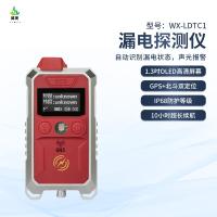 冀美生命探测仪地震灾害应急消防救援装备激光位移余震监测漏电探测仪 漏电探测仪