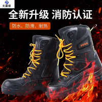 大唐御抢险救援靴17式抢险救援靴消防应急救援靴 40码