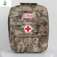 冀美应急迷彩卫生急j包多功能小型卫生员卫生包便携包(2件装)33x28x11cm-荒漠星空