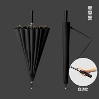 海迎(HAYAN) 25-YS自动直杆长柄雨伞-24骨自动[星空黑]子弹头纤维伞骨送伞套