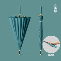 海迎(HAYAN) 25-YS自动直杆长柄雨伞-24骨自动[孔雀绿]子弹头纤维伞骨送伞套