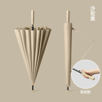 海迎(HAYAN) 25-YS自动直杆长柄雨伞-24骨自动[卡其色]子弹头纤维伞骨送伞套