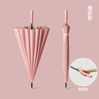 海迎(HAYAN) 25-YS自动直杆长柄雨伞-24骨自动[橡皮粉]子弹头纤维伞骨送伞套