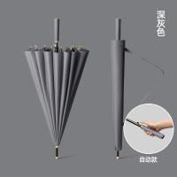 海迎(HAYAN) 25-YS自动直杆长柄雨伞-24骨自动[深灰色]子弹头纤维伞骨送伞套