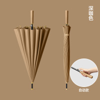 海迎(HAYAN) 25-YS自动直杆长柄雨伞-24骨自动[深咖色]子弹头纤维伞骨送伞套