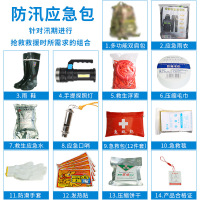 京州(jingzhou) JZ-25防汛应急包套装抗洪抢险救援包-迷彩色背包26件套[GLT-A025]