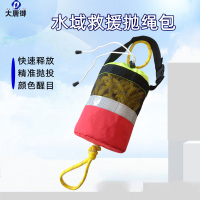 大唐御水域救援抛绳包水上漂浮救生绳-21米黄色普通漂浮绳