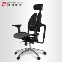 普格瑞司629-PG3 电脑椅老板椅办公椅可躺人体工学椅家用透气网布椅 PH-21BH 黑色