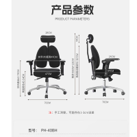 普格瑞司629-PG4 电脑椅老板椅人体工学椅健康舒适办公转椅家用双背椅灰色40bh