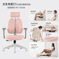 普格瑞司629-PG人体工学椅电脑椅电竞椅可躺办公座椅家用转椅 云朵粉S7