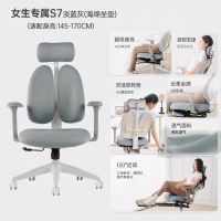 普格瑞司629-PG人体工学椅电脑椅电竞椅可躺办公座椅家用转椅 淡蓝灰S7