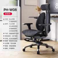 普格瑞司629-PG 人体工学椅电脑椅办公椅老板椅学生椅 PH-W08-Ultra黑色脚踏款