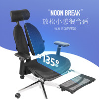 普格瑞司629-PG 人体工程学网布电脑椅办公椅老板椅电竞椅家用 W05黑色脚踏