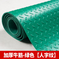 美奇特牛筋地胶垫防滑橡胶垫地垫pvc塑料专用脚垫子商用门口-绿色[人字纹]加厚牛筋1.2米宽×1米长[要几米长拍几件]