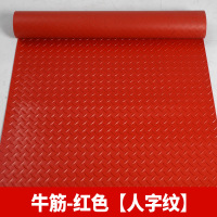 美奇特牛筋地胶垫防滑橡胶垫地垫pvc塑料专用脚垫子商用门口-红色[人字纹]牛筋1.8米宽×1米长[要几米长拍几件]