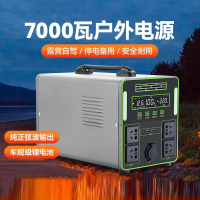 Testkey户外移动电源220v露营摆摊自驾游直播大容量应急宁德储能家用电瓶