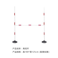 中拳王新大纲400米障碍组合器材男款女款混合款新大纲400米考核-高低杆1个