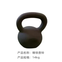 中拳王新大纲400米障碍组合器材男款女款混合款新大纲400米考核-14kg铸铁壶铃1个