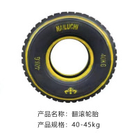 中拳王新大纲400米障碍组合器材男款女款混合款新大纲400米考核-翻滚轮胎40-45kg