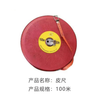 中拳王新大纲400米障碍组合器材男款女款混合款新大纲400米考核-100米皮尺