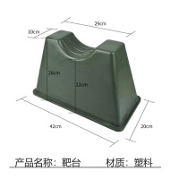 中拳王射J沙袋迷彩靶台射J依托物打靶瞄准军绿沙袋抽绳拉链-塑料靶台