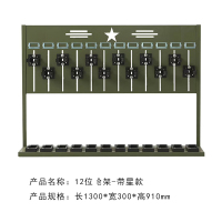 中拳王抢架便携式抢架9五/03式长支存放架礼宾抢摆放展示架夹具可调节-12位抢架-带星款